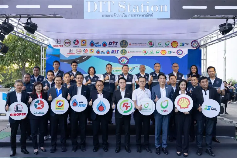 พีทีที สเตชั่น น้อมรับนโยบายกรมการค้าภายใน กระทรวงพาณิชย์ ตอกย้ำความมั่นใจในมาตรฐานหัวจ่ายน้ำมันเพื่อผู้บริโภค