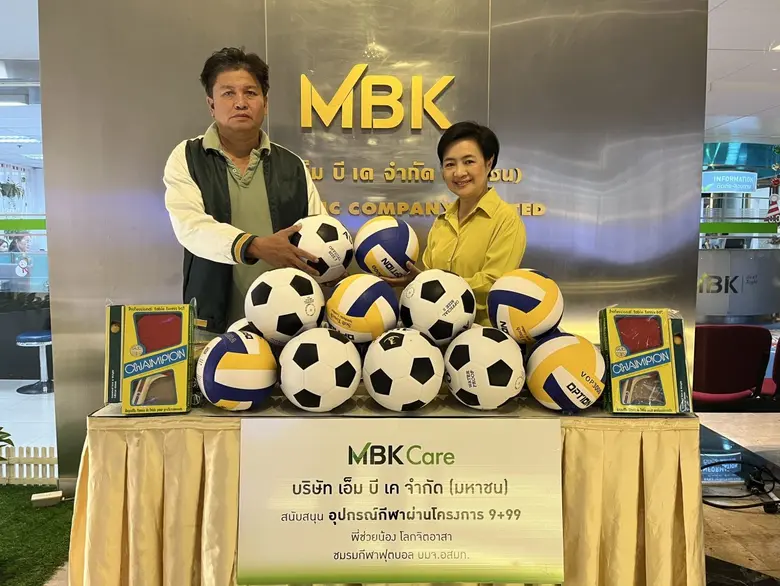 นางสาวศตกมล วรกุล (ที่ 2 จากซ้าย) ผู้อำนว...