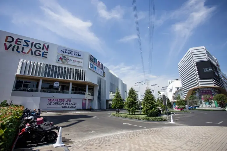 Design Village (ดีไซน์วิลเลจ) ผู้นำ Commu...