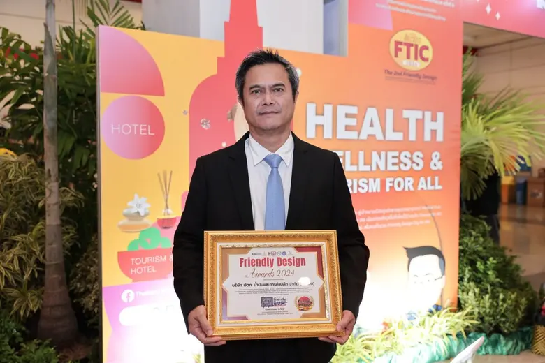 คุณสุพจน์ เล็กแข็ง ผู้จัดการฝ่ายวิศวกรรมแ...