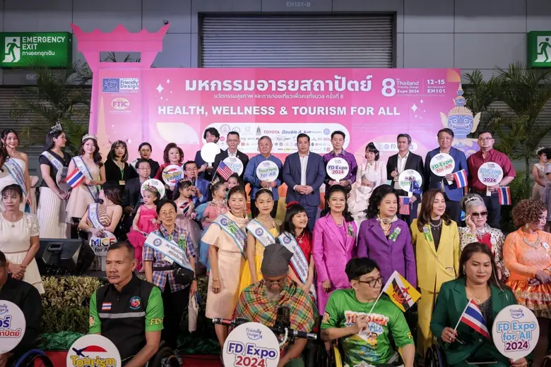 พีทีที สเตชั่น คว้ารางวัล Friendly Design Award 2024 ต่อเนื่องปีที่ 5 เติมเต็มทุกความสุขเพื่อคนทั้งมวลอย่างเท่าเทียม