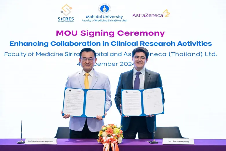 บริษัท แอสตร้าเซนเนก้า ประเทศไทย ร่วมกับ ...