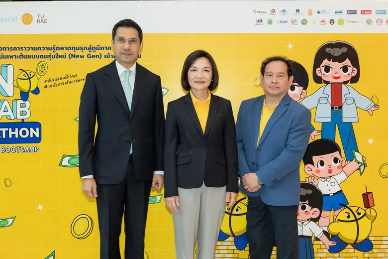 ผ่านกันไปแล้วสำหรับ การประกวดการประยุกต์ใ...