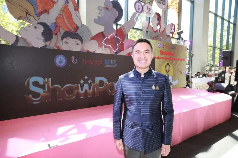 กระทรวงอุตสาหกรรม โชว์ผลงาน กรมส่งเสริมอุ...