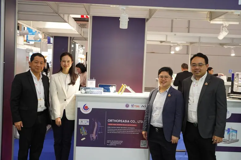 กระทรวงการอุดมศึกษา วิทยาศาสตร์ วิจัยและน...