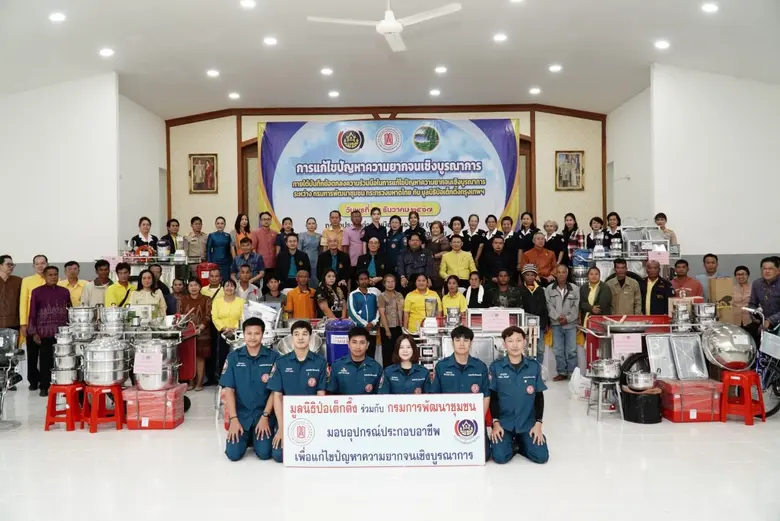 มูลนิธิป่อเต็กตึ๊ง จัดเต็ม!! ลงพื้นที่เร่...