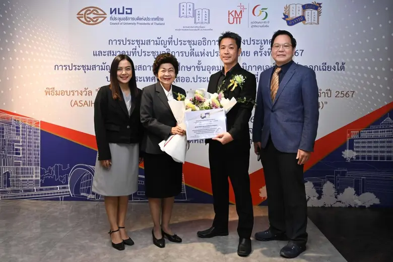 ผศ.ดร.ฤทธิรงค์ จุฑาพฤฒิกร อาจารย์ประจำคณะ...