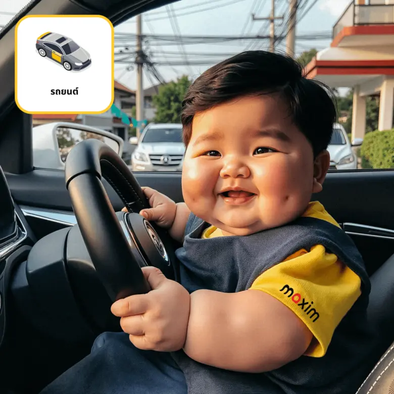 ในยุคที่เทคโนโลยีมีการเปลี่ยนแปลงอย่างรวด...