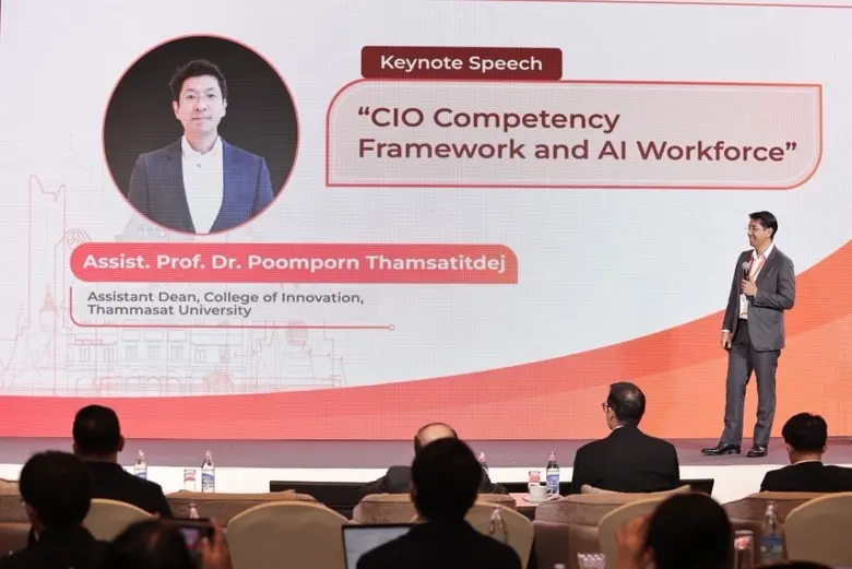 ใช้ AI อย่างมีกลยุทธ์!! "วิทยาลัยนวัตกรรม...