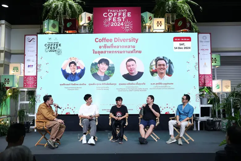 วงการกาแฟเป็นหนึ่งในอุตสาหกรรมยังคงที่เติ...