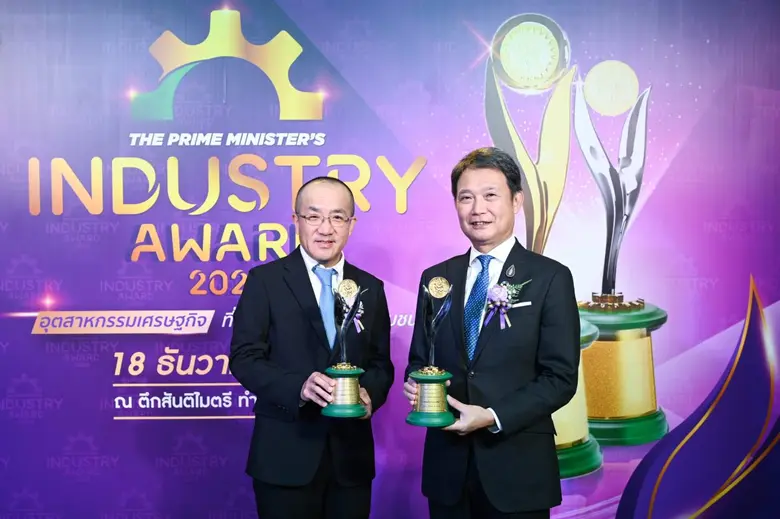 บริษัท คาโอ อินดัสเตรียล (ประเทศไทย) จำกั...