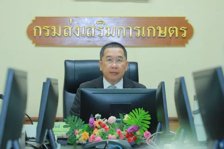 นายพีรพันธ์ คอทอง อธิบดีกรมส่งเสริมการเกษ...