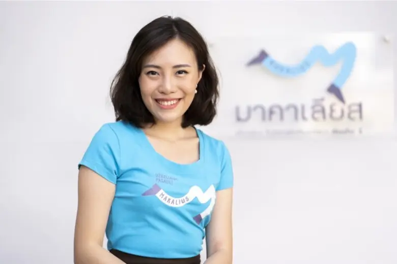 มาคาเลียส แหล่งรวม อี-วอเชอร์ที่พัก ร้านอ...