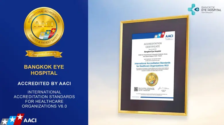 "รพ.จักษุกรุงเทพ" ได้รับการรับรองจากสถาบั...