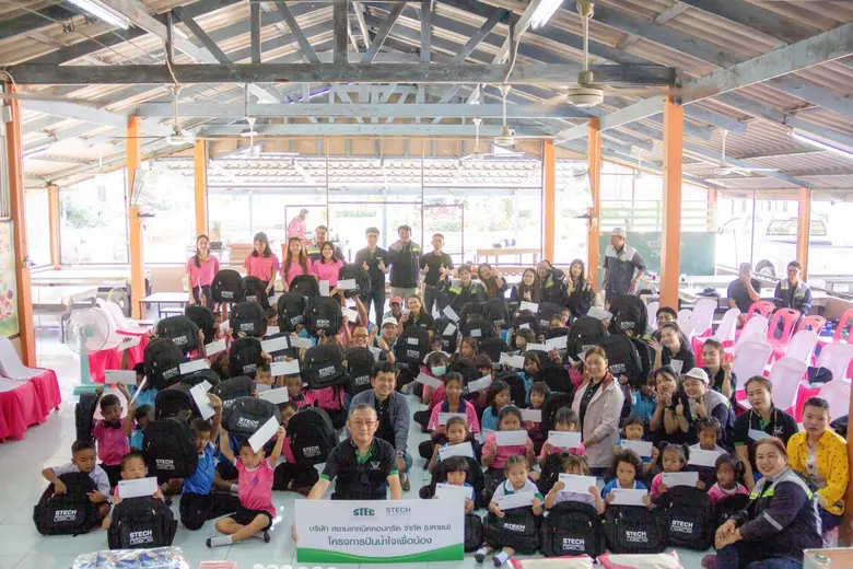 บริษัท สยามเทคนิคคอนกรีต จำกัด (มหาชน) หร...