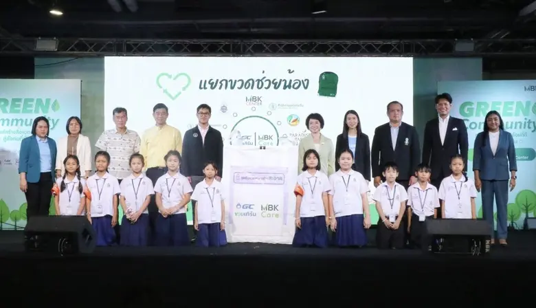 4 ศูนย์การค้าในเครือเอ็ม บี เค ร่วมแสดงเจ...