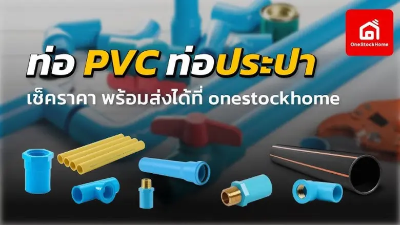 เทศกาลส่งท้ายปีเก่าต้อนรับปีใหม่ใกล้เข้าม...