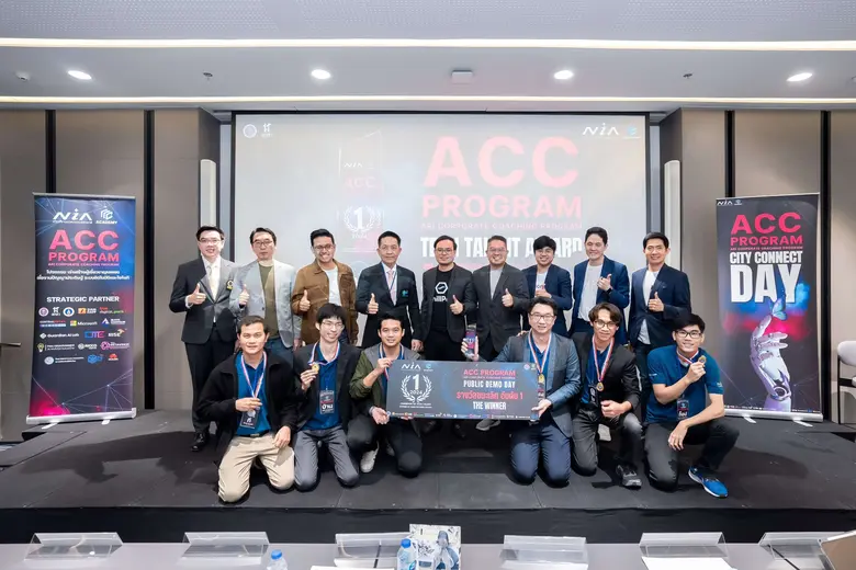 กระทรวงการอุดมศึกษา วิทยาศาสตร์ วิจัยและน...