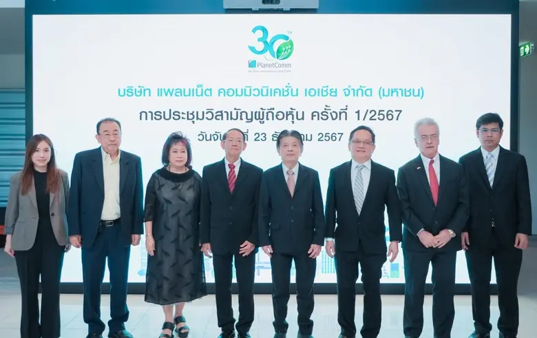 ดร.รัตติกร วรากูลศิริพันธุ์ (ที่ 5 จากซ้า...