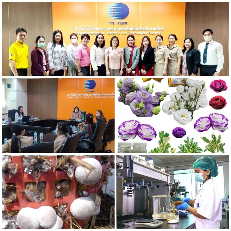 ดร.โศรดา วัลภา รองผู้ว่าการวิจัยและพัฒนาด...