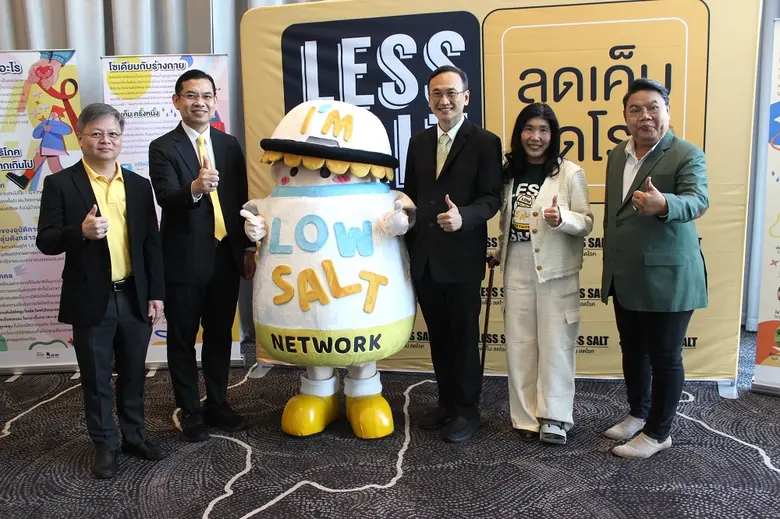 อึ้ง! เด็กไทยส่อมีโรคประจำตัวจากความดันโล...