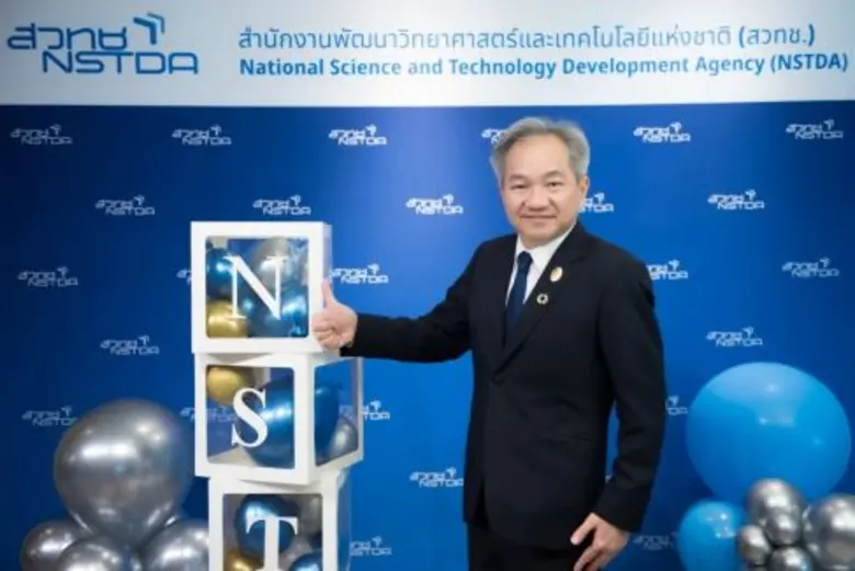 (วันที่ 24 ธันวาคม 2567) ณ ห้องกมลทิพย์ บ...