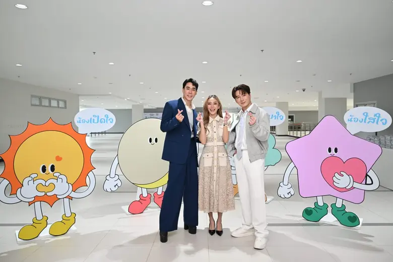 เพื่อตอกย้ำการรณรงค์สร้างความรู้ความเข้าใจให้คนไทยห...