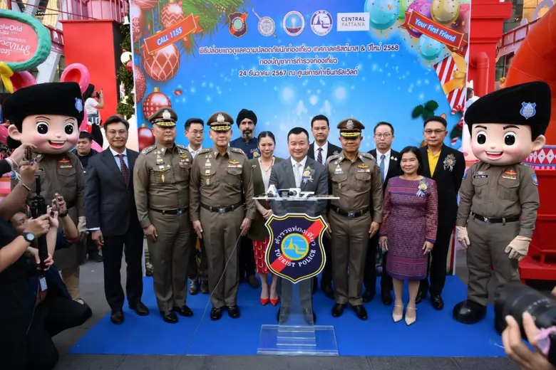 รัฐมนตรีว่าการกระทรวงการท่องเที่ยวและกีฬา...