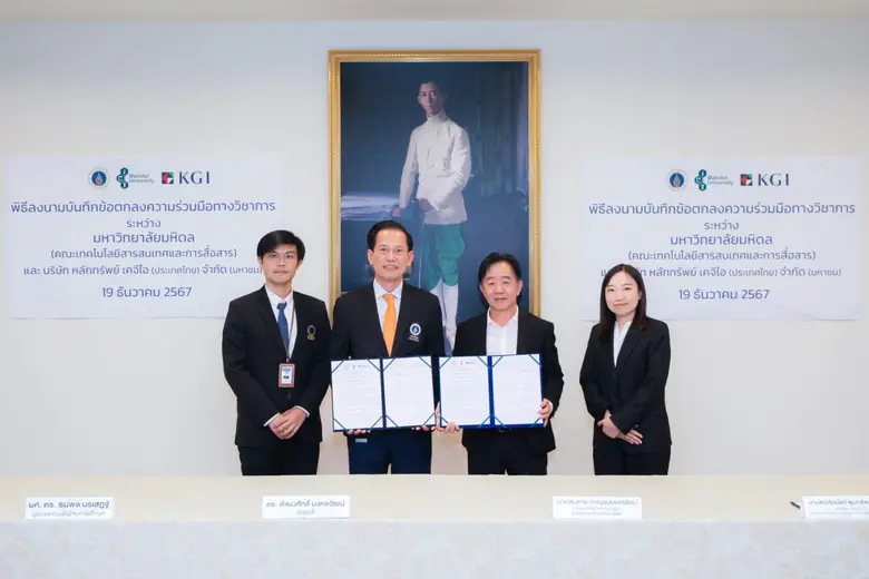 นายสมชาย กาญจนเพชรรัตน์ (ที่ 2 จากขวา) กร...