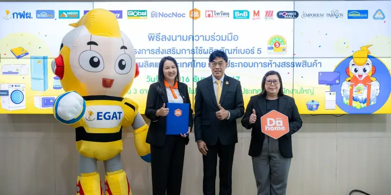 ดูโฮม ศูนย์ค้าปลีก-ค้าส่ง วัสดุก่อสร้าง ซ...