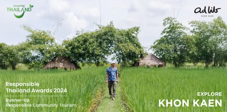 โรงแรมแอดลิบ ขอนแก่น สร้างสรรค์การท่องเที...