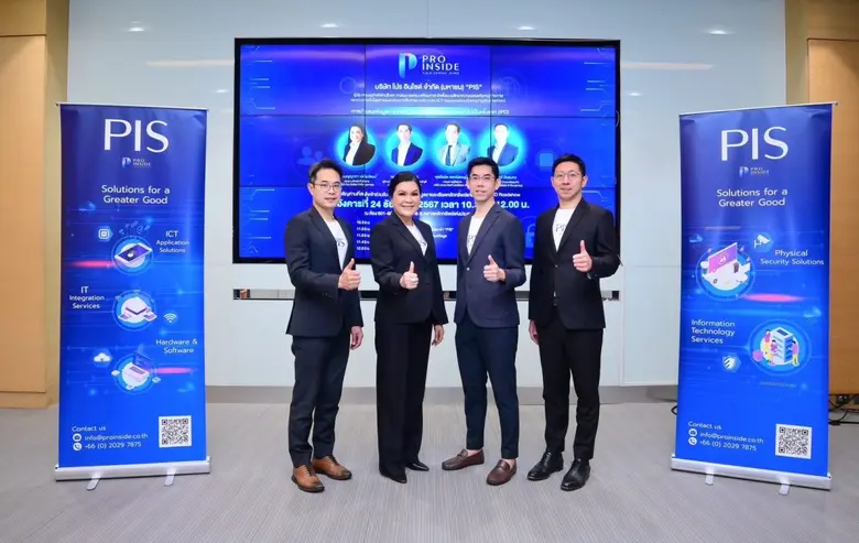 นางสาวเบญญาภา เฉลิมวัฒน์ (ที่ 2 จากซ้าย) ...