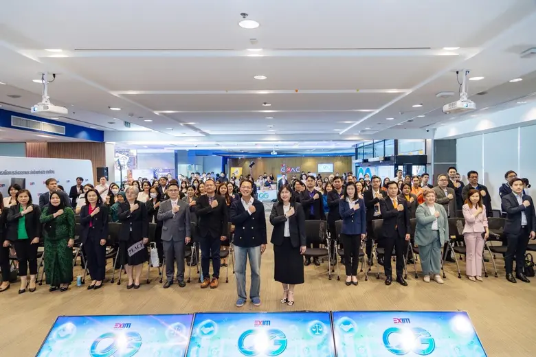 นางสาวรุจิกร แสงจันทร์ ประธานกรรมการกำกับ...