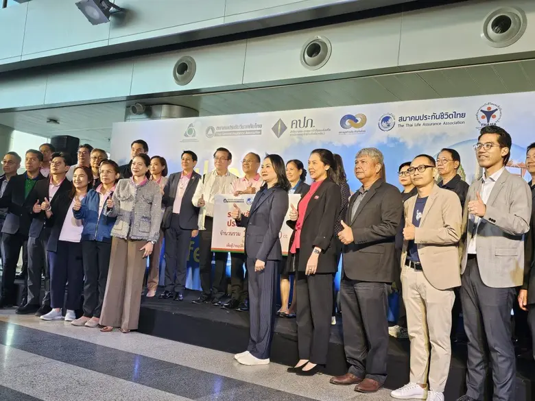 ณ สถานีกลางกรุงเทพอภิวัฒน์ กรุงเทพฯ บริษั...