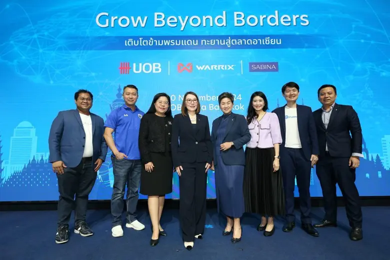 ธนาคารยูโอบี ประเทศไทย จัดงานสัมมนา "Grow...