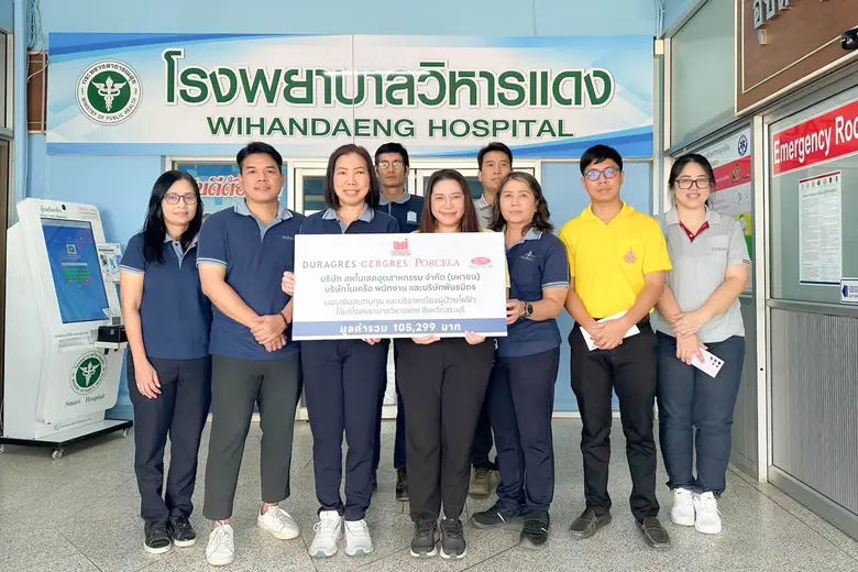 บริษัท สหโมเสคอุตสาหกรรม จำกัด (มหาชน) หร...