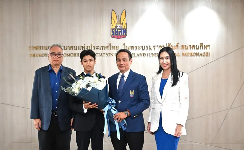 ราชยานยนต์สมาคมแห่งประเทศไทย ในพระบรมราชู...