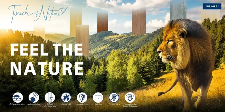 บริษัท สหโมเสคอุตสาหกรรม จำกัด (มหาชน) หร...