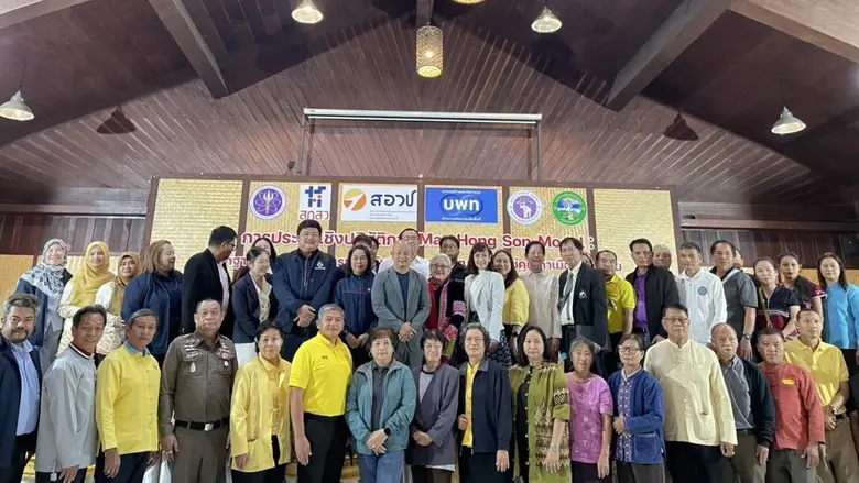 สกสว.- บพท. ยก "แม่ฮ่องสอนโมเดล" ต้นแบบกา...