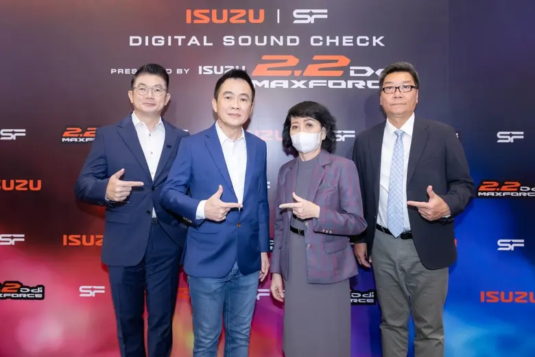 โรงภาพยนตร์ในเครือ เอส เอฟ โดย คุณสุวัฒน์...