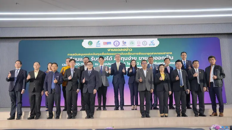 นายเอกนัฏ พร้อมพันธุ์ รัฐมนตรีว่าการกระทร...