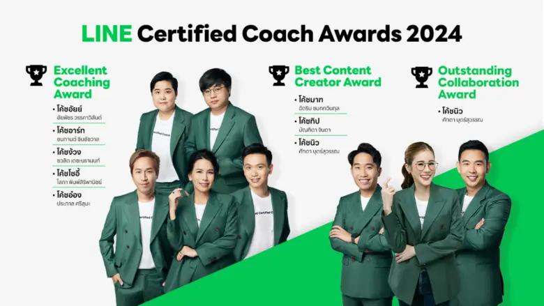LINE เชิดชูความสำเร็จ LINE Certified Coac...