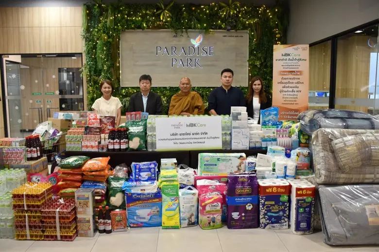 ร่วมสร้างสรรค์สังคมแห่งการให้และการแบ่งปั...