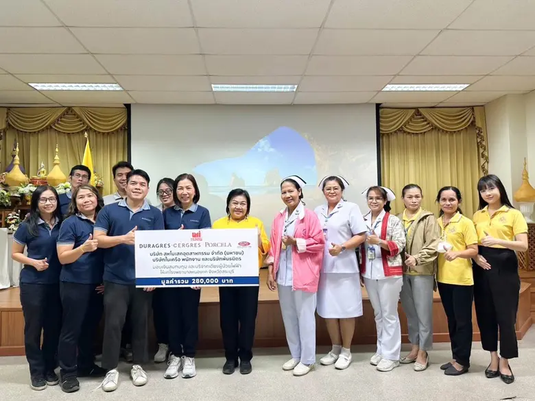 บริษัท สหโมเสคอุตสาหกรรม จำกัด (มหาชน) หร...