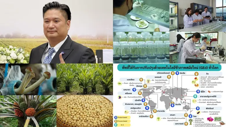 นายรพีภัทร์ จันทรศรีวงศ์ อธิบดีกรมวิชาการ...