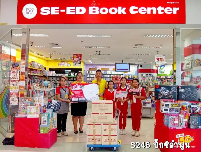 ส่งมอบความสุข ส่งมอบความรู้ รับเทศกาลแห่ง...