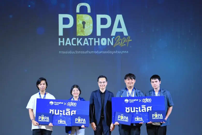 มหาวิทยาลัยเกษตรศาสตร์และมหาวิทยาลัยเทคโน...