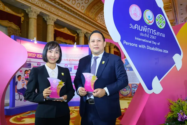 บริษัท เซ็นทรัล เรสตอรองส์ กรุ๊ป จำกัด (C...