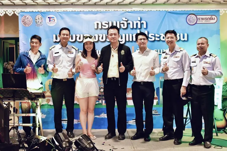 รมช.คมนาคม ให้กรมเจ้าท่า จัดกิจกรรม "เปิด...