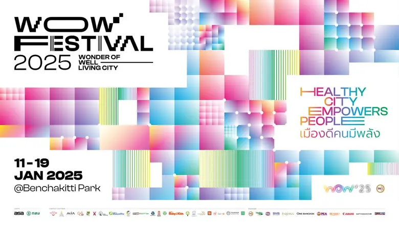 เทศกาลอัศจรรย์เมืองน่าอยู่ WOW Festival 2...